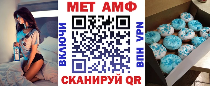 даркнет как зайти  Сретенск  АМФ VHQ 