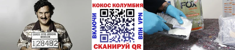 ОМГ ОМГ как войти  что такое наркотик  Сретенск  Cocaine Боливия 