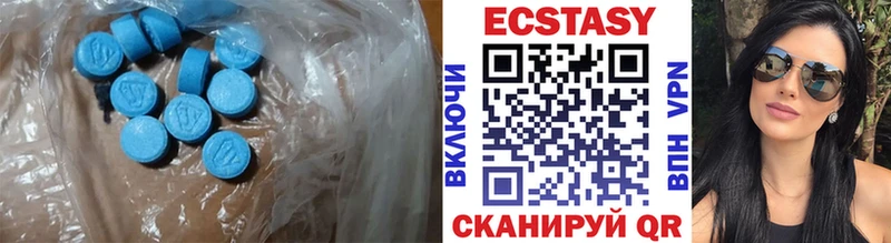 дарнет шоп  Сретенск  Ecstasy Cube 