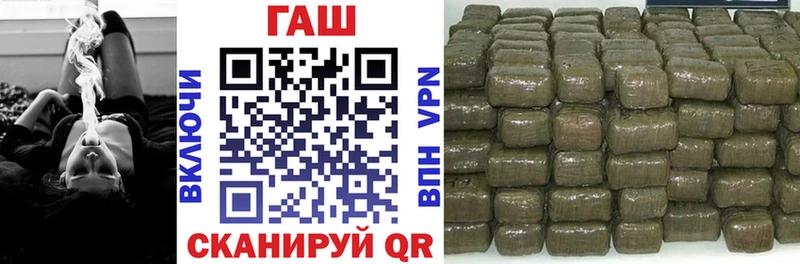 ГАШ Premium Сретенск