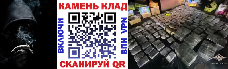 ГАШ убойный  купить наркоту  Сретенск 