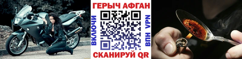 купить  цена  Сретенск  Героин хмурый 