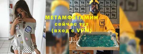 MDMA Premium VHQ Балабаново