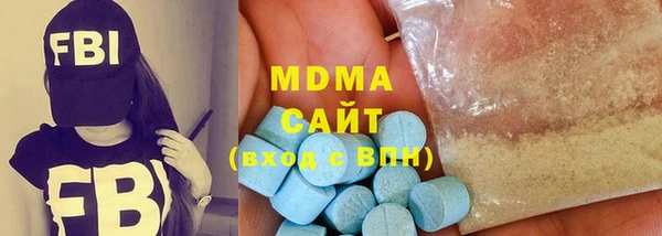 мяу мяу кристалл Балахна