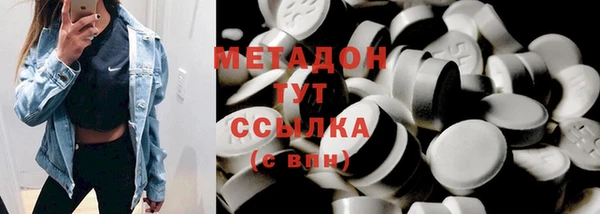 эйфоретик Баксан