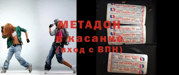 мяу мяу кристалл Балахна