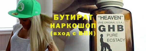 эйфоретик Баксан