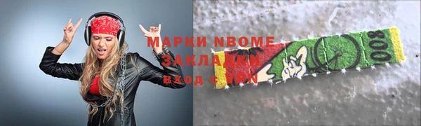 MDMA Premium VHQ Балабаново