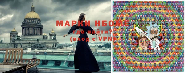 мдма Армянск