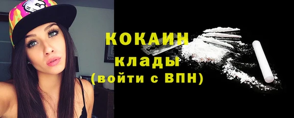 мяу мяу кристалл Балахна