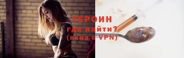 прущие грибы Аркадак