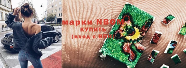 мяу мяу кристалл Балахна