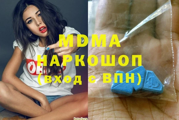 эйфоретик Баксан