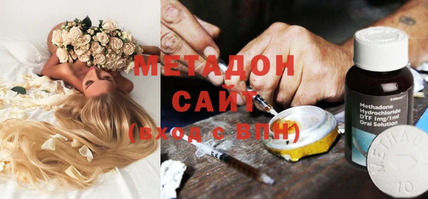 MDMA Premium VHQ Балабаново