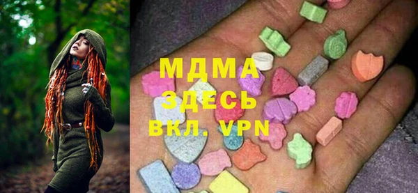 MDMA Premium VHQ Балабаново