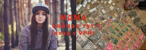 MDMA Premium VHQ Балабаново