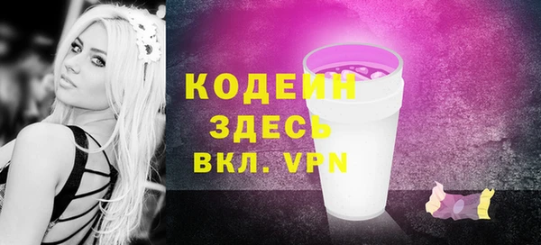 ПСИЛОЦИБИНОВЫЕ ГРИБЫ Куйбышев