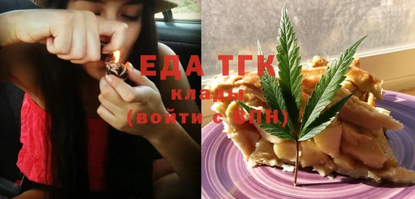 эйфоретик Баксан