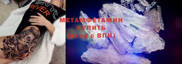 эйфоретик Баксан