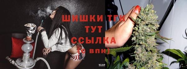 мяу мяу кристалл Балахна
