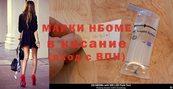 героин Кулебаки