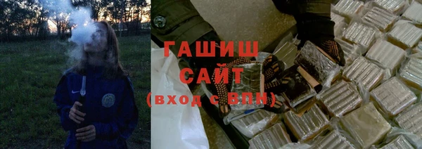 прущие грибы Аркадак