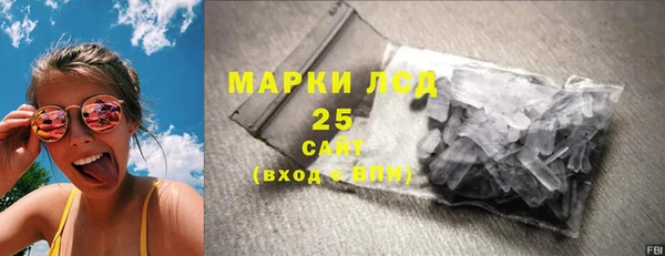 мяу мяу кристалл Балахна