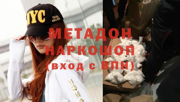 мяу мяу кристалл Балахна