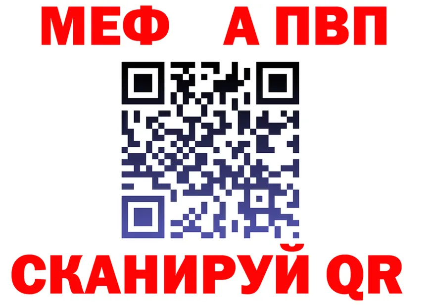 АМФ VHQ ссылки это OMG Сретенск
