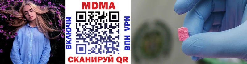 KRAKEN рабочий сайт  Сретенск  MDMA молли  наркота 
