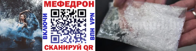 МЯУ-МЯУ 4 MMC  Сретенск 