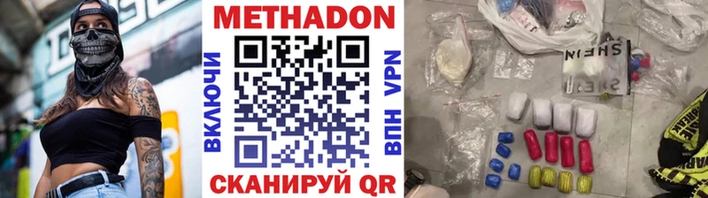 МЕТАДОН methadone  как найти закладки  Сретенск 