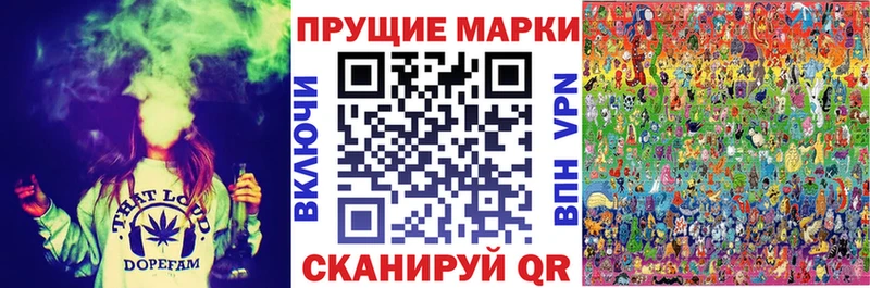 Марки N-bome 1,5мг  Сретенск 