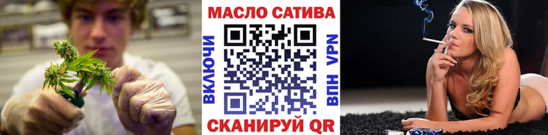ТГК THC oil  Сретенск 